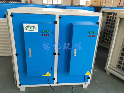 低溫等離子廢氣處理設備