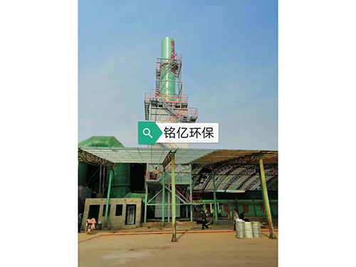 濕式靜電除塵器