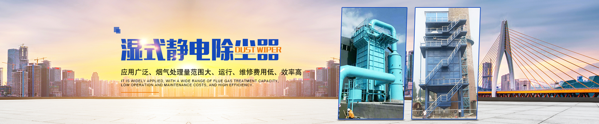 廠家哪家好_設備價格_設施多少錢_湖南銘億環保科技有限公司 廠家哪家好_設備價格_設施多少錢_湖南銘億環保科技有限公司